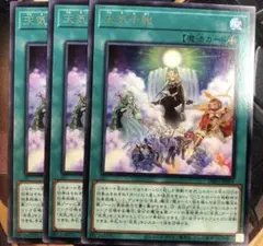 DIFO63R 天気予報 3枚