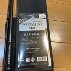 Major Craft EGIZAUST 3G EZ3-842MLのサムネイル