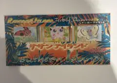 未開封 サザンアイランド レインボーアイランド 旧裏 ポケモンカード