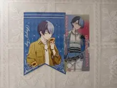 青柳冬弥　特典