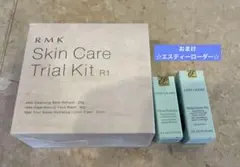 未開封☆RMKトライアルセット☆エスティーローダーおまけ付きのサムネイル