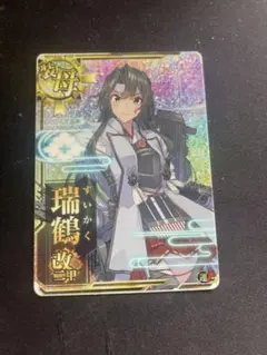 2026年最新】艦これイラストの人気アイテム - メルカリ