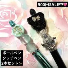 2026年最新】カスタムボールペンハートトッパーの人気アイテム - メルカリ