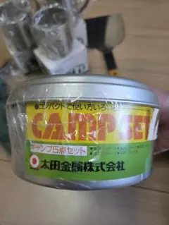 Item thumbnail for item fdbd2761-dfe6-4801-8e56-c559a1b97b8e