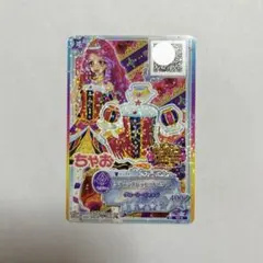 アイカツスターズ オレンジサマーアドベンチャーブーツ 騎咲レイ柄