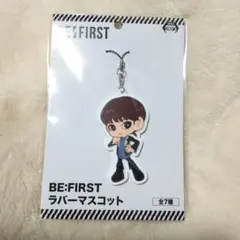 BE:FIRST ラバーマスコット マナト ビーファースト MANATO