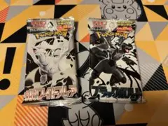 ②【未開封】拡張デラックスパック　2パック