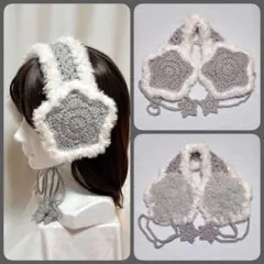 手編み　イヤーマフ　星　グレー