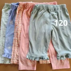 訳あり★120サイズ女の子向け夏のハーフパンツ5本セット（膝丈、膝下丈）