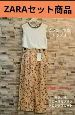 ZARA - フローラルプリントニットトップス - メルカリ