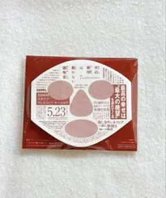 岸辺露伴は動かない 懺悔室 メモ帳 非売品