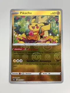 ミミッキュ ミミッキュだよ プロモ SM163 英語 ミミッキュ ミミッキュだよ プロモ SM163 英語版 Mimikyu 渦あり