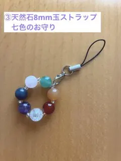 2026年最新】厄除け 七色の人気アイテム - メルカリ