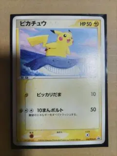 ピカチュウ 153-/PCG-P プロモ ANA ピッカリだま 2006 ピカチュウ ポケモンカード 153/PCG-P プロモ ANAプロモ 2006