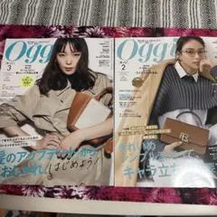 オッジ　2024 2月　3月