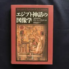 ピナコテーカ・トレヴィル・シリーズ モンス・デジデリオ画集 - メルカリ