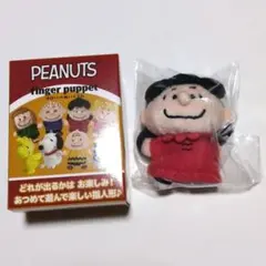 PEANUTS finger puppet ルーシー