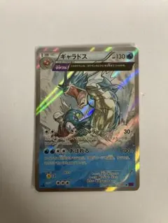 PSA9 ギャラドス　xy7 R PSA9 ギャラドス xy7 R ギャラドス(R){水}〈021/081〉[XY7