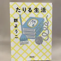 ꙳★*♡maron♡꙳★*゜様 リクエスト 2点 まとめ商品