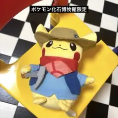 2025年最新】ポケモン 化石発掘の人気アイテム - メルカリ