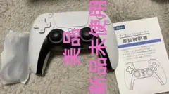 PS4ワイヤレスコントローラー ホワイト/ブラック