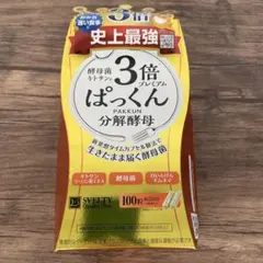 2026年最新】ぱっくん分解酵母 3倍の人気アイテム - メルカリ