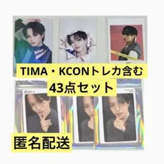 JO1 大平祥生 トレカ グッズ まとめ売り アクスタ TIMA KCON ID