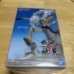 ワンピース　戦光絶景 -MONKEY.D.LUFFY GEAR5-　フィギュア