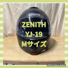 ZENITH YJ-19 フルフェイスヘルメット 57.58cmのサムネイル