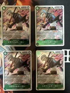 ワンピースカード　トラファルガー・ロー R OP13-031