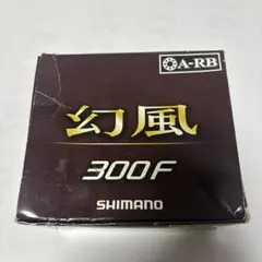 2026年最新】幻風 シマノ 300Fの人気アイテム - メルカリ