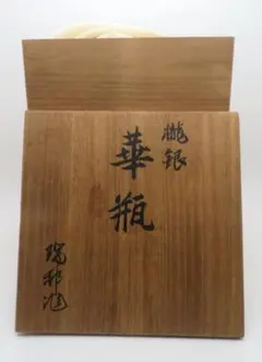 Item thumbnail for item 805cacbb-637c-4a3d-8eca-732cbad49221