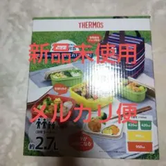 ☆新品未使用☆THERMOS サーモス お弁当箱 2.7L3人用