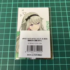 プロセカ 草薙寧々 エピカ ePick card セカライ 5th 3枚 - メルカリ