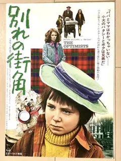 Item thumbnail for item 28713f1c-2f89-4242-9638-aa2b97b11058