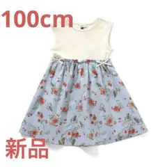 【新品】いちごの柄のワンピース♡100cm