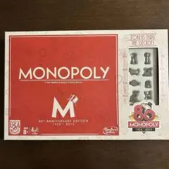 monopoly english