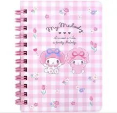 マイメロディB7リングノート　新品未使用
