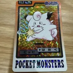2026年最新】ポケモン カードダス ファイルの人気アイテム - メルカリ