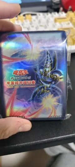 遊戯王 香港 2015 yot スリーブ 53枚 - メルカリ