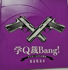 ホラーマーケット 星海社 イベント限定 小説 同人誌 津田彷徨 清涼院流水 ホラーマーケット 星海社 イベント限定 小説 同人誌 清涼院流水 ホラマ