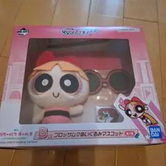 一番くじ　パワーパフガールズ　ブロッサム
