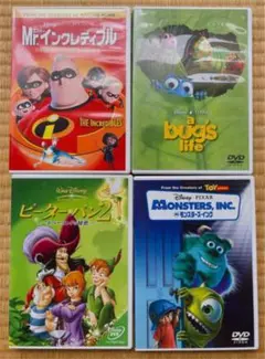 ディズニーアニメDVD4本セット
