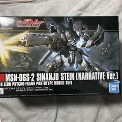 バンダイ HGUC 1／144 シナンジュ・スタインナラティブVer． 機動戦…
