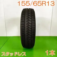 BRIDGESTONE 205/55R16 BLIZZAKVRX2 YW1078 - メルカリ