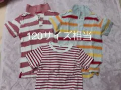 120サイズ相当　男の子　ボーダー　ポロシャツ　Tシャツ　まとめ売り☆