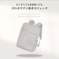 Casalita AGS リュック バックパック ピンクグレージュ 値下げ交渉可