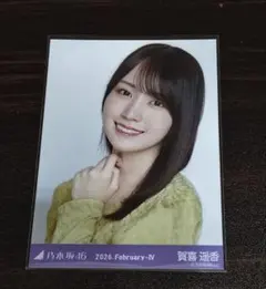 乃木坂46 生写真　期別カラーワンピース　3週コンプ　賀喜遥香 乃木坂46 生写真 期別カラーワンピース 賀喜遥香 コンプ - メルカリ