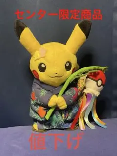 2026年最新】トウホク限定の人気アイテム - メルカリ