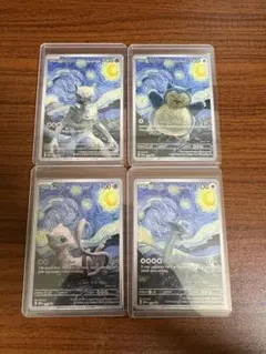 ポケモンカード 星月夜 18枚未開封品 海外限定品 - メルカリ